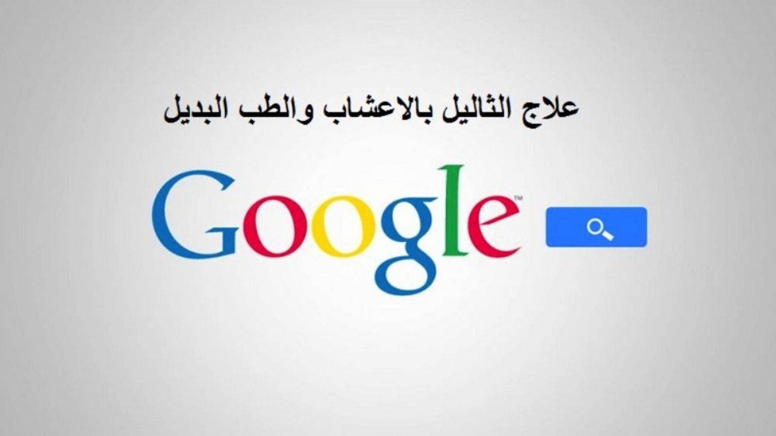        ء    